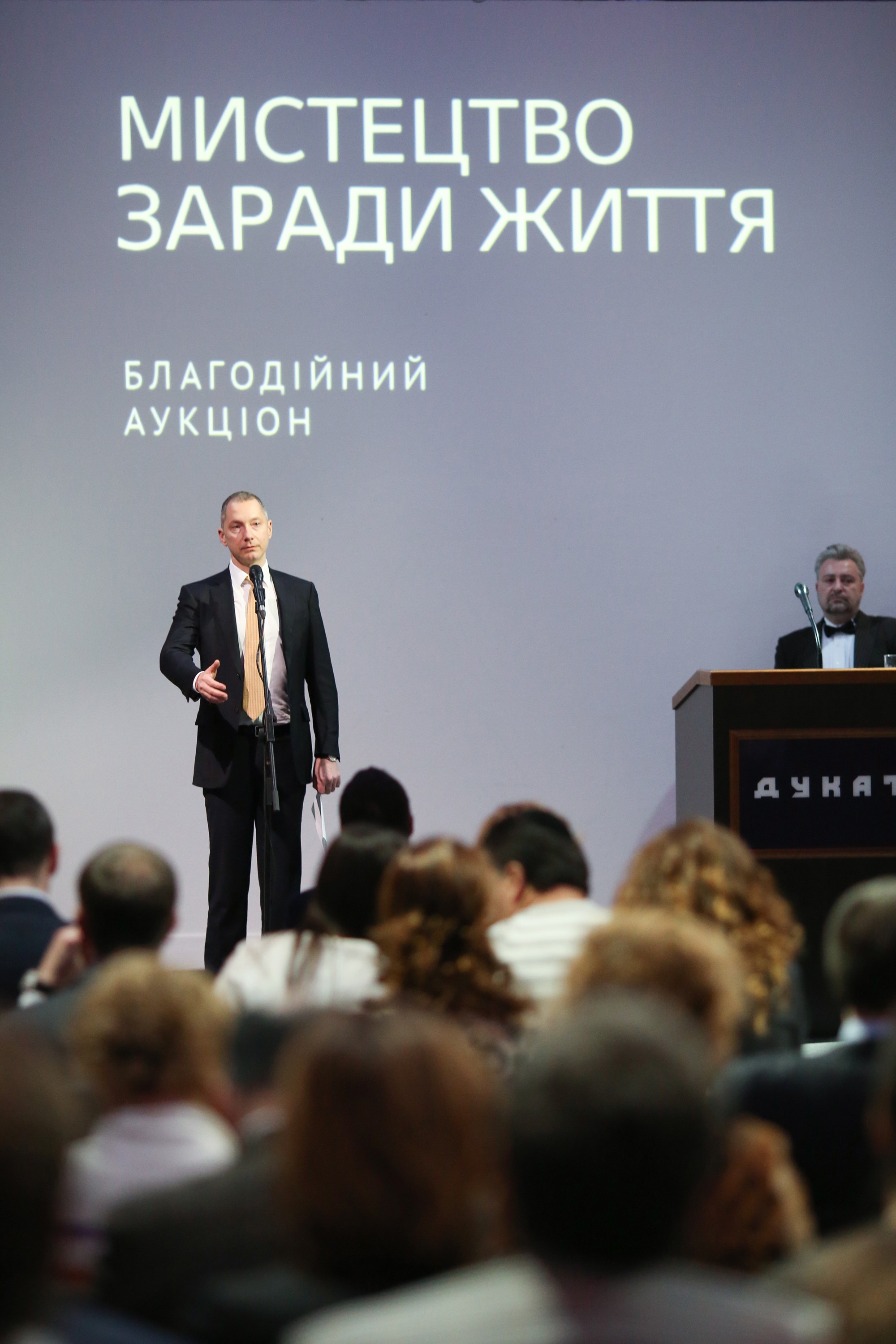 Экс-глава АП Ложкин задекларировал 13,6 млн грн, коллекцию картин и беговую дорожку