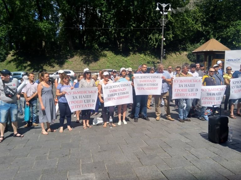Герус пообщался с коллективом ПАО Черкассыоблэнерго и пообещал взять их дело на личный контроль