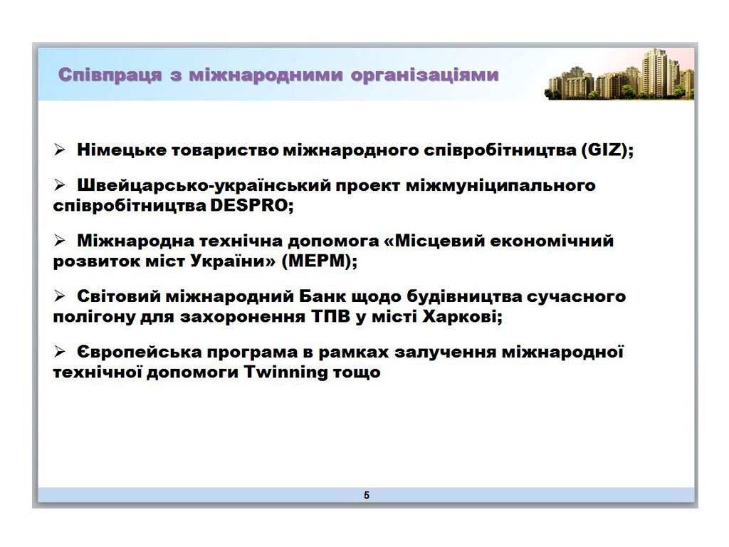 Минрегион намерен поднять тарифы на утилизацию и переработку бытовых отходов