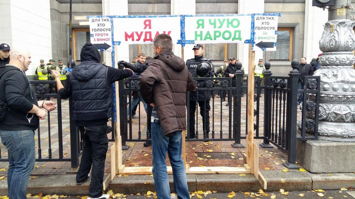 Нардепа Гончаренко забросали яйцами возле Верховной Рады