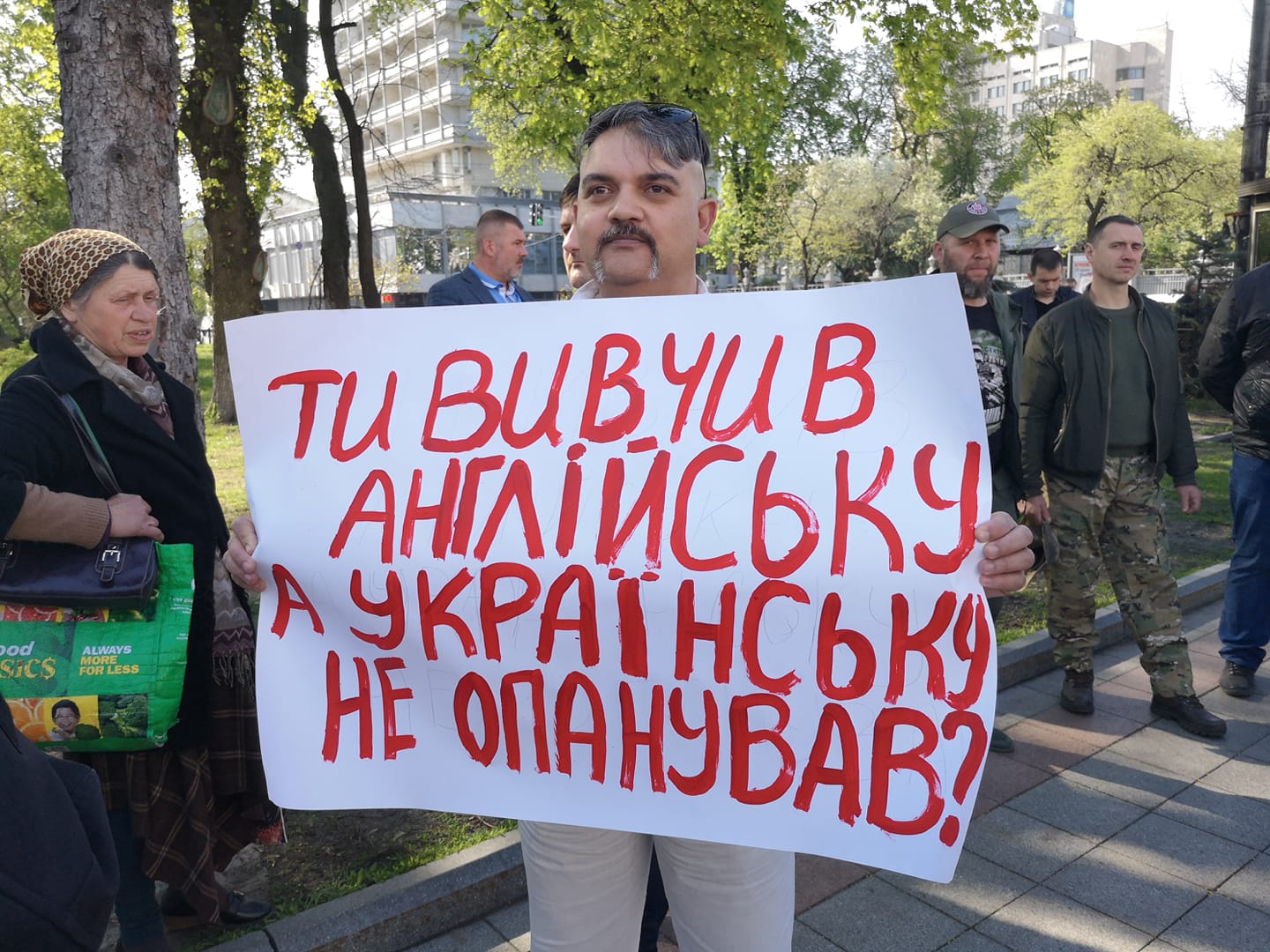 Под Верховной Радой проходит акция в поддержку языкового закона
