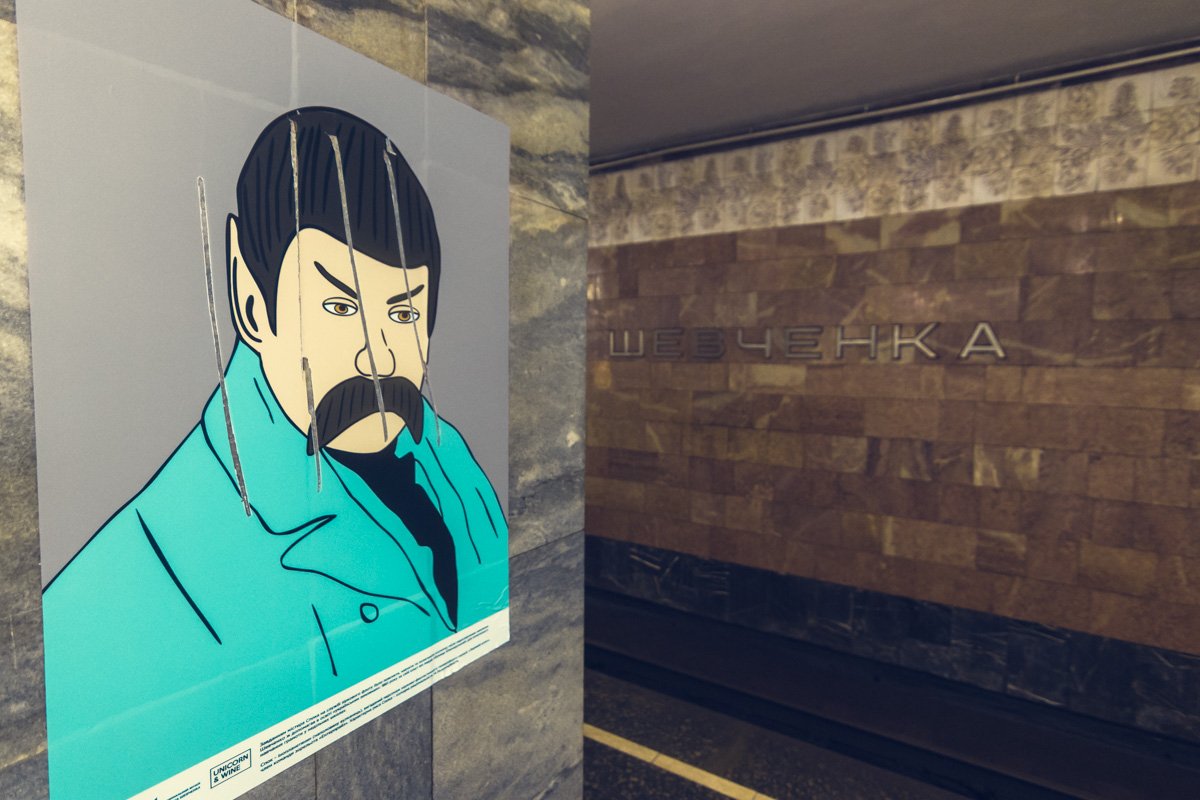 Портреты повреждены ножом: В Киеве досрочно закрыли выставку, посвященную Тарасу Шевченко