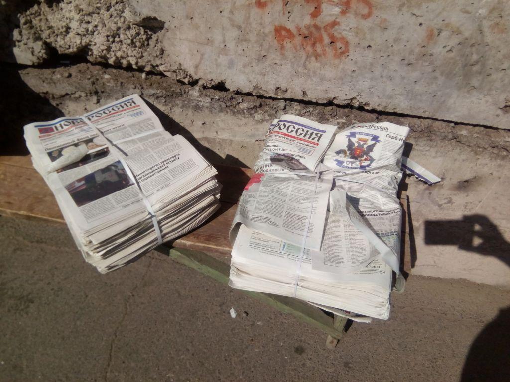 В Донецкой обл. задержали троих украинцев, перевозивших тысячу экземпляров газеты Новороссия
