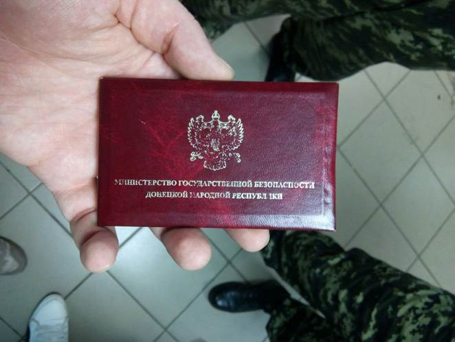 В Харьковской обл. члена МГБ ДНР приговорили к трем годам тюрьмы