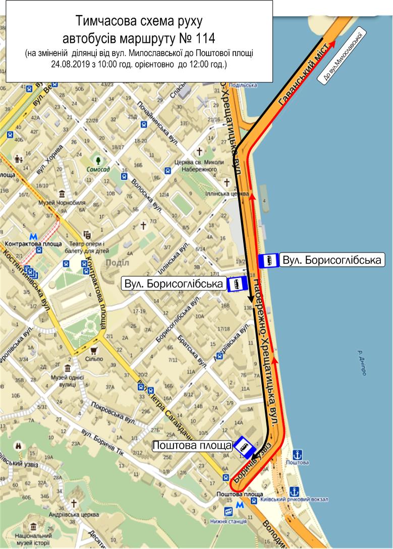 В Киеве 22-24 августа общественный транспорт изменит схемы движения