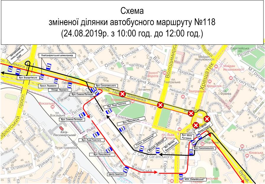 В Киеве 22-24 августа общественный транспорт изменит схемы движения