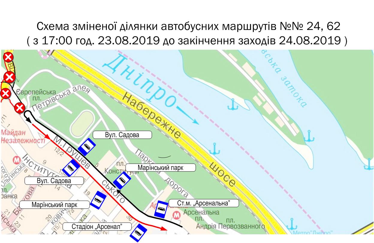 В Киеве 22-24 августа общественный транспорт изменит схемы движения