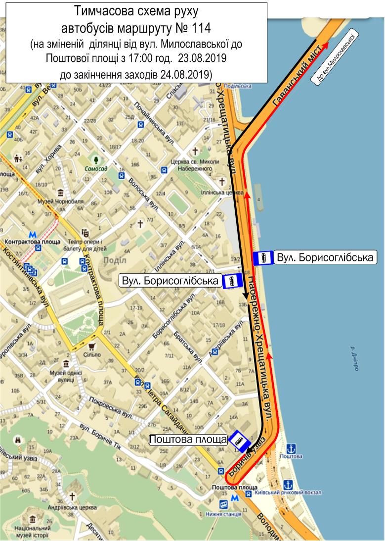 В Киеве 22-24 августа общественный транспорт изменит схемы движения