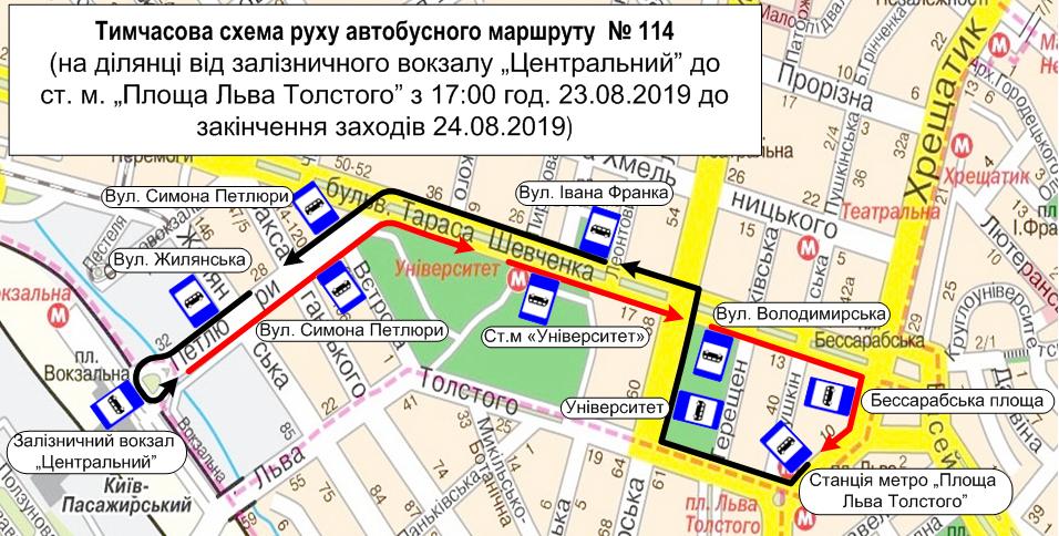 В Киеве 22-24 августа общественный транспорт изменит схемы движения