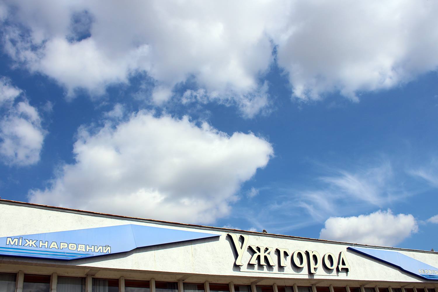 В Закарпатской области построят новый аэропорт, - Омелян