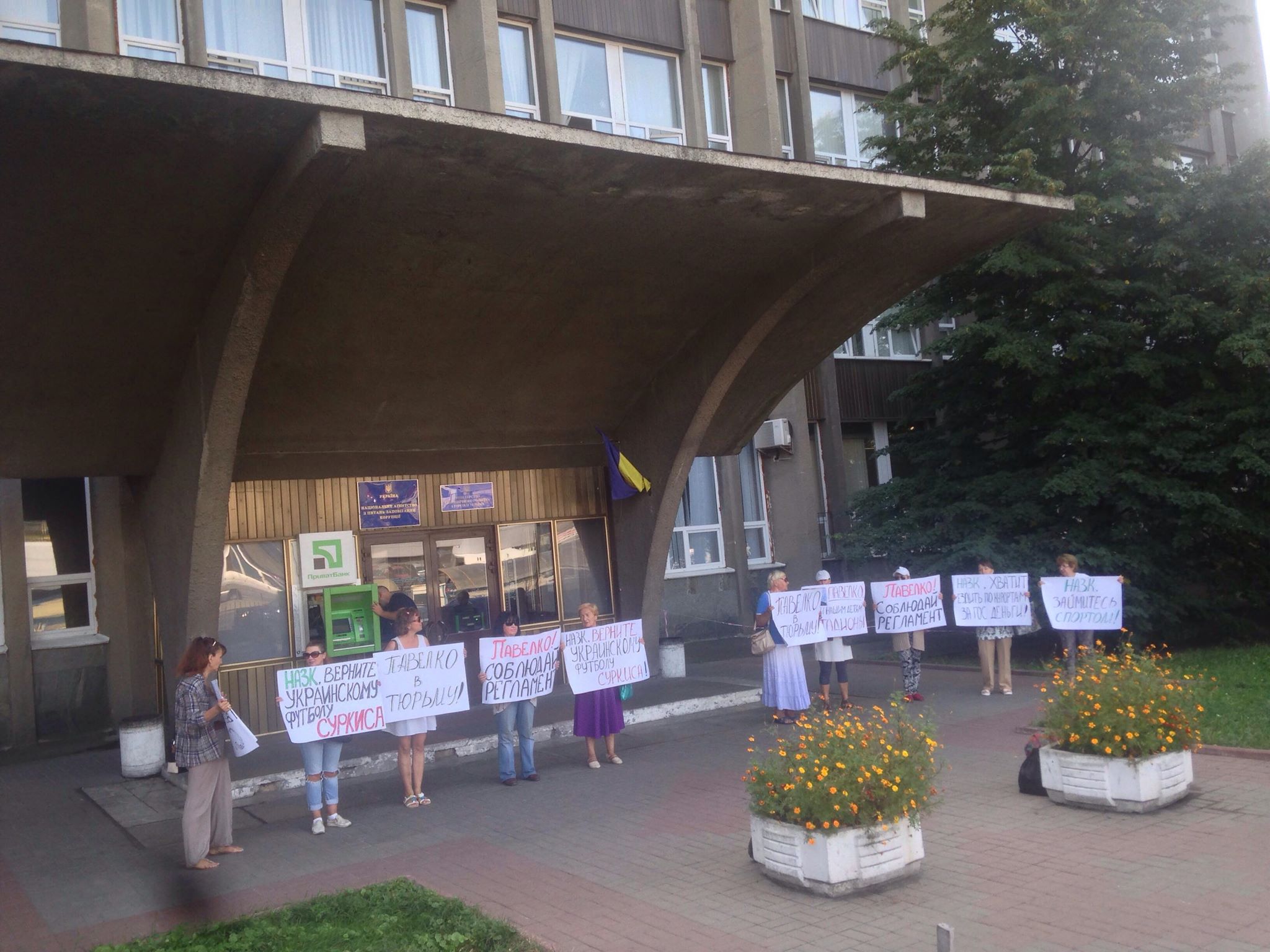 Волна протестов под НАПК продолжается