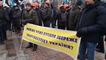 
Новый митинг в Киеве: шахтеры пикетируют Раду с требованием выплатить им зарплаты, фото
