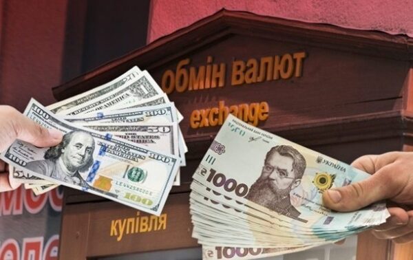 Гривна в зоне комфорта. Что происходит с курсомСюжет