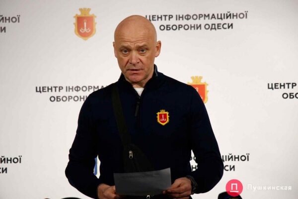 Мэр Одессы прокомментировал слухи о «сливе теробороны» города Мэр Одессы прокомментировал слухи о «сливе теробороны» города