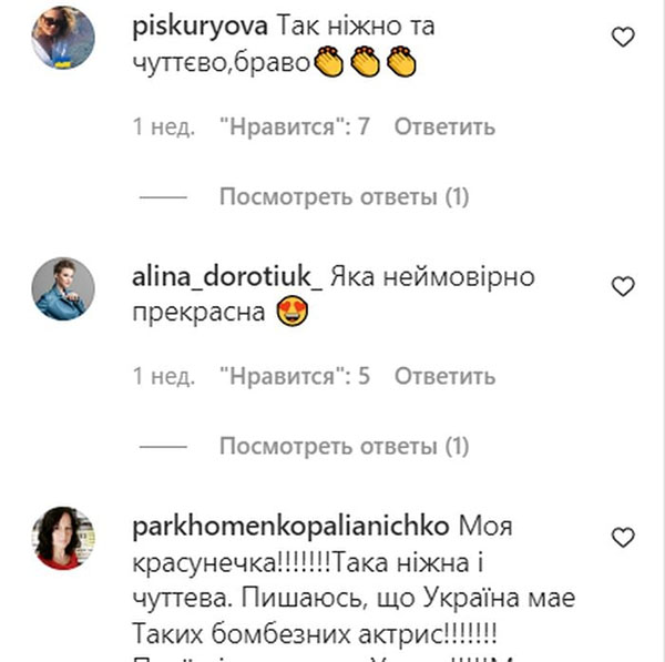 Без каблуків і у прозорій сукні: Ганна Сагайдачна показала, як українкам краще одягатися до кінця війни (відео)