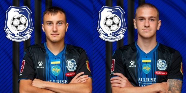 Футбол. У &laquo;Чорноморці&raquo; ще два новачки