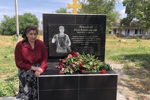 В Одесской области освятили мемориальную доску в честь погибшего воина