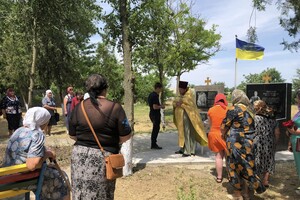 В Одесской области освятили мемориальную доску в честь погибшего воина
