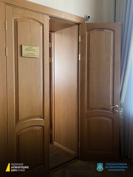 Голову Державної судової адміністрації викрили у підбурюванні до дачі хабарів суддям Верховного суду (фото)