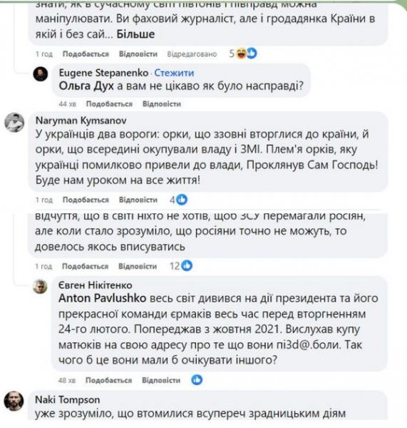 «Найбільше дезертирів було в СБУ»: стали відомі шокуючі моменти перших тижнів війни