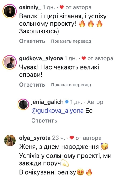 Буде гучно: лідер популярного гурту несподівано розпочинає сольний проєкт