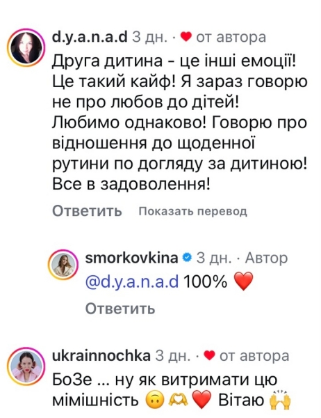 Щодня тану: популярна акторка вразила світлинами з новонародженою донькою