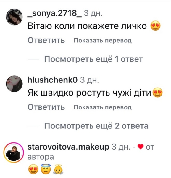 Щодня тану: популярна акторка вразила світлинами з новонародженою донькою