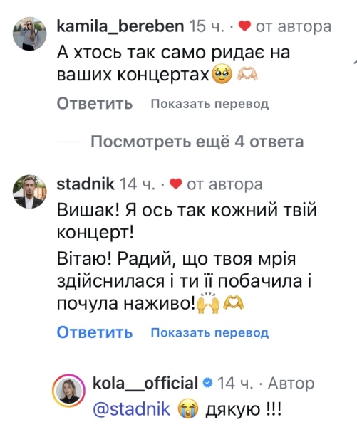 Покликала заміж: популярна співачка шокувала зізнанням