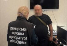 Вид на жительство за взятку: в Одессе разоблачили схему «продажи» документов