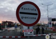 Новые правила пересечения границы ЕС от 12 октября: что нужно знать