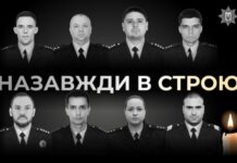 Год после трагедии: обстрел Одессы унес жизни более десятка человек, восемь из них – полицейские